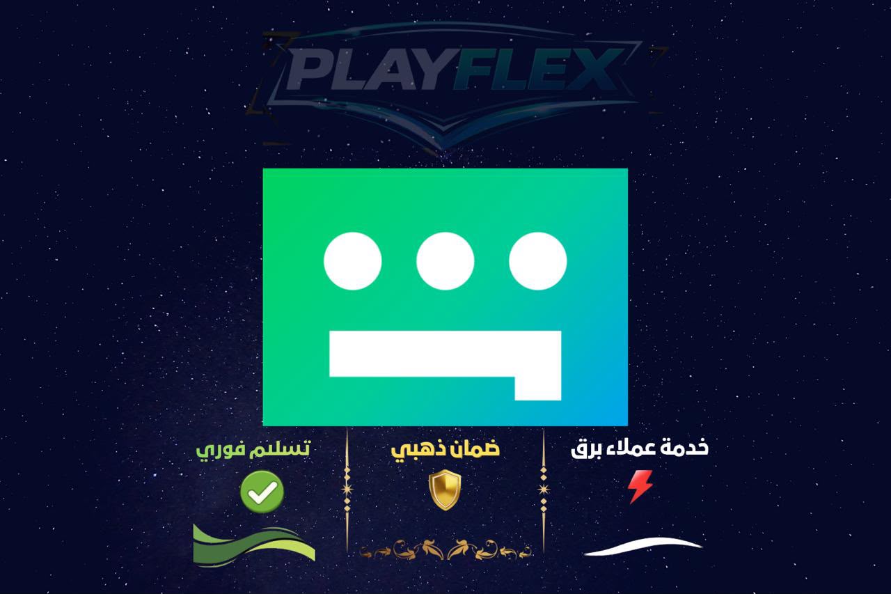 شاهد vip ضمان ذهبي وتسليم فوري